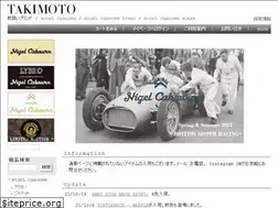 Sites similar to takimoto-online.jp