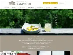 Sites similar to takimoto.in