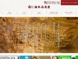 Sites similar to takimotobukkodo.co.jp