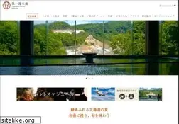 Sites similar to takimotokan.co.jp