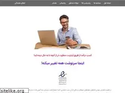 Sites similar to takin-co.ir
