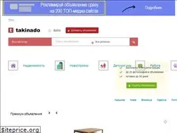 Sites similar to takinado.com.ua