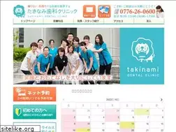 Sites similar to takinami-dc.com