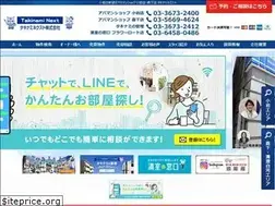 Sites similar to takinaminext.com
