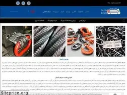 Sites similar to takinboxel.ir