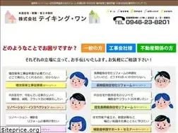 Sites similar to taking-one.com