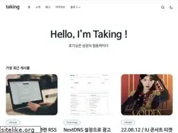 Sites similar to taking.kr
