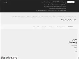 Sites similar to takinha.com
