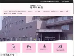 Sites similar to takinogawa-hp.com