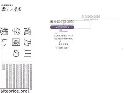 Sites similar to takinogawagakuen.jp