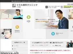 Sites similar to takinokai-ciel.com