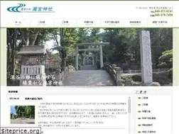 Sites similar to takinomiya.or.jp