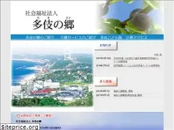 Sites similar to takinosato.jp