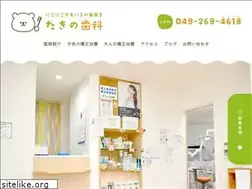 Sites similar to takinoshika.com