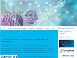 Sites similar to takinoue-lab.jp