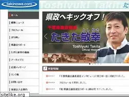 Sites similar to takinowa.com