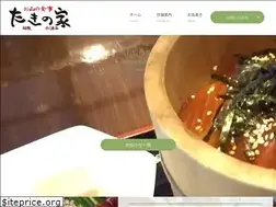 Sites similar to takinoya-hakone.com