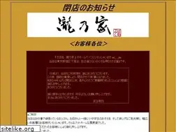 Sites similar to takinoya.com