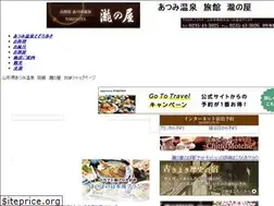 Sites similar to takinoya.jp