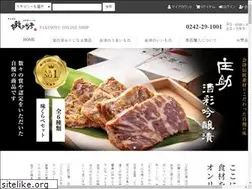 Sites similar to takinoyu-onlineshop.com