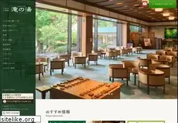 Sites similar to takinoyu.com