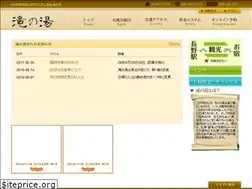 Sites similar to takinoyu.jp
