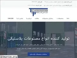 Sites similar to takinplast.com