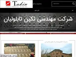 Sites similar to takintableau.com