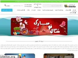 Sites similar to takinverter.com