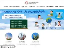 Sites similar to takipro.com