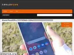 Sites similar to takiren.com