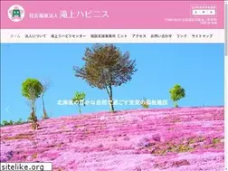 Sites similar to takiriha.jp