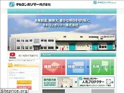 Sites similar to takiron-p.co.jp