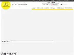 Sites similar to takisada-nagoya82.jp