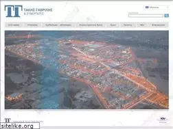 Sites similar to takisgavrilis.gr