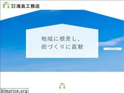 Sites similar to takishima-koumuten.com