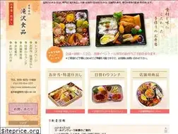 Sites similar to takishoku.com