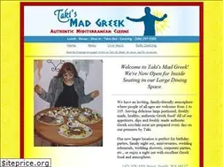 Sites similar to takismadgreek.com