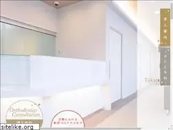 Sites similar to takitadental.com