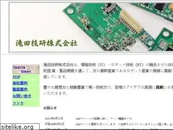 Sites similar to takitagiken.com