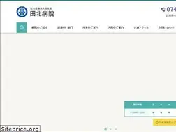 Sites similar to takitakai.or.jp