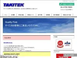 Sites similar to takitek.co.jp
