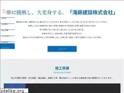 Sites similar to takito.co.jp