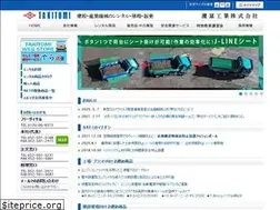 Sites similar to takitomi.co.jp