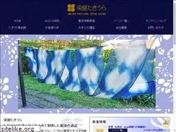 Sites similar to takiura.com