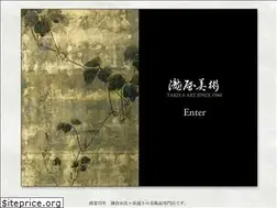 Sites similar to takiya-art.co.jp