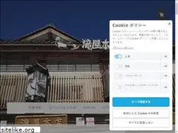 Sites similar to takiyahonten.com