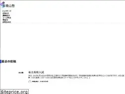 Sites similar to takiyama19.com