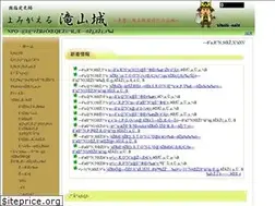 Sites similar to takiyamajo.com
