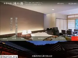 Sites similar to takiyu.jp